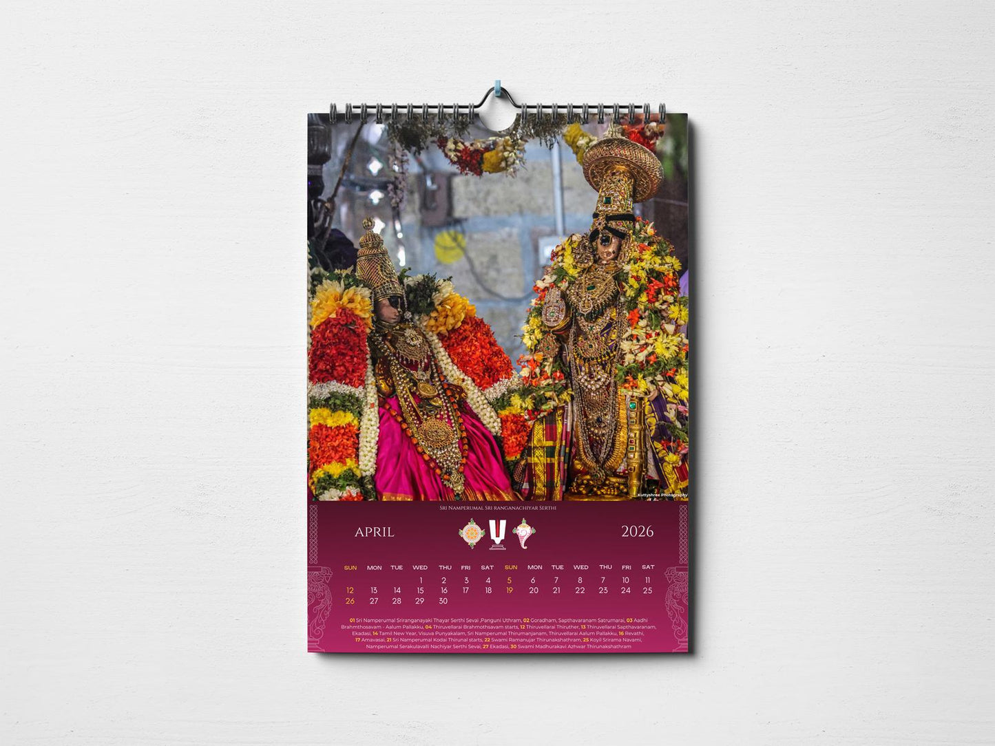 Srirangam Wall Calender 2026