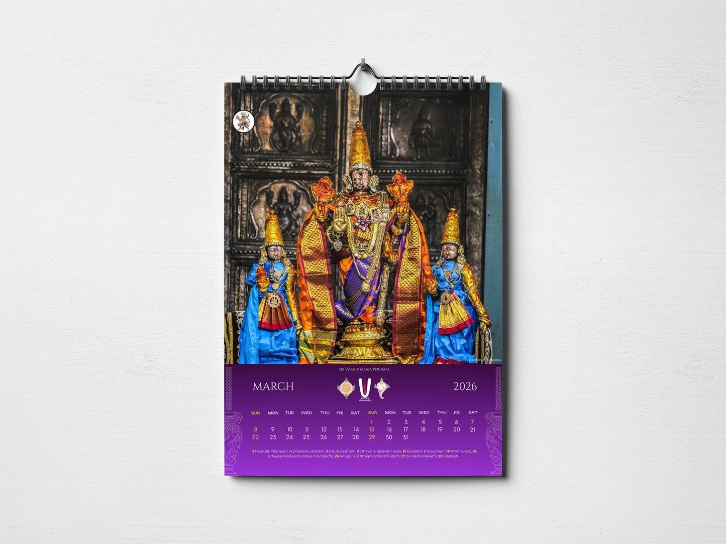 Kanchipuram Wall Calender 2026